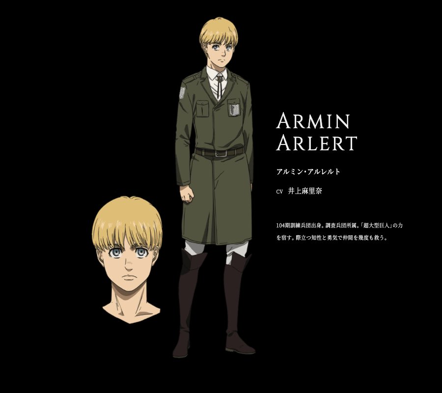 Featured image of post Attack On Titan New Uniform Armin