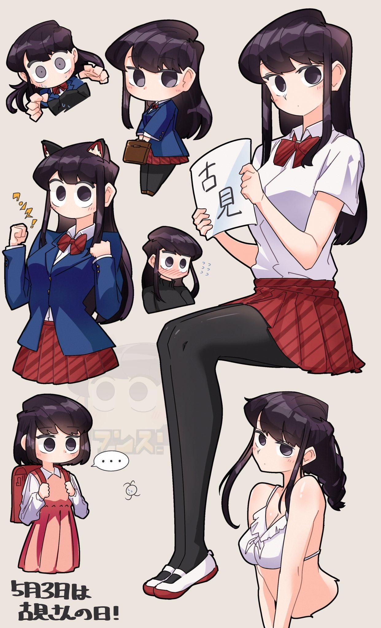 Featured image of post Komi San Can&#039;t Communicate Cute
